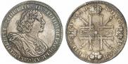 1 rouble 1725 year