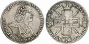 1 рубль 1725 года
