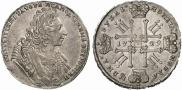 1 rouble 1729 year