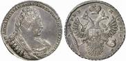 1 rouble 1733 year
