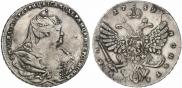 1 рубль 1739 года