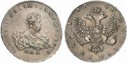 1 рубль 1741 года