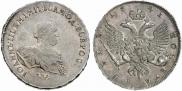 1 rouble 1741 year