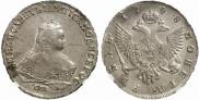 1 rouble 1748 year