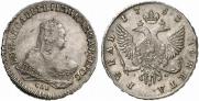 1 rouble 1753 year