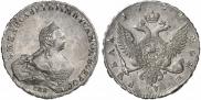 1 rouble 1754 year