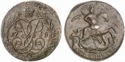 2 копейки 1758 года