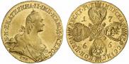 10 roubles 1766 year