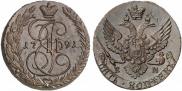 5 kopecks 1791 year