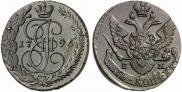 5 kopecks 1796 year