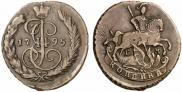 1 kopeck 1795 year