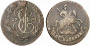 2 kopecks 1790 year