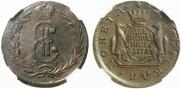 2 kopecks 1771 year