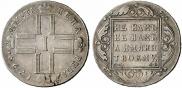 1 rouble 1799 year