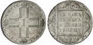 1 rouble 1800 year