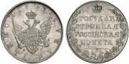 1 rouble 1807 year