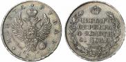 1 rouble 1818 year