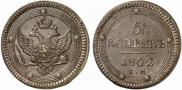 5 kopecks 1802 year