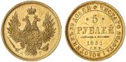 5 roubles 1851 year