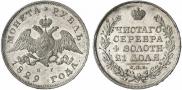 1 rouble 1829 year