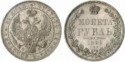 1 rouble 1844 year