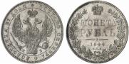 1 rouble 1844 year