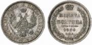 Poltina 1854 year