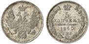5 копеек 1850 года