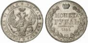 1 rouble 1842 year