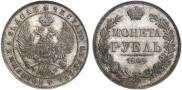 1 rouble 1844 year
