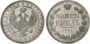 1 rouble 1845 year