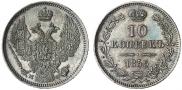 10 kopecks 1855 year