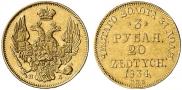 3 roubles - 20 złotych 1834 year