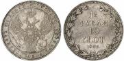 1,5 roubles - 10 złotych 1835 year