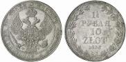 1,5 рубля - 10 злотых 1836 года