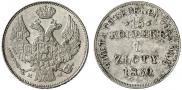15 kopecks - 1 złoty 1839 year