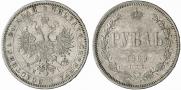1 рубль 1869 года