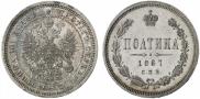 Poltina 1867 year