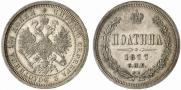 Poltina 1877 year