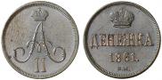 Denezhka 1861 year