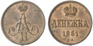 Denezhka 1861 year