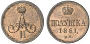 Polushka 1861 year