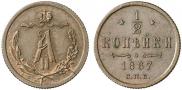 1/2 копейки 1867 года