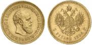 5 roubles 1886 year
