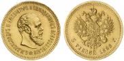 5 roubles 1888 year