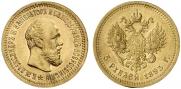 5 рублей 1893 года