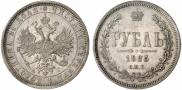 1 rouble 1885 year