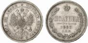 Poltina 1883 year