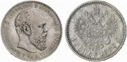 1 рубль 1886 года