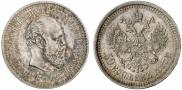 50 копеек 1887 года